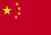 Click here for hotels and travel in China